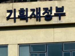 기획재정부 복권위원회, 제18기 행복공감봉사단 2차 봉사활동 기사 이미지
