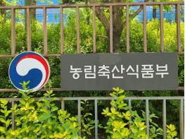 농식품부, 한우 생산혁신 멘토단 출범식 개최, ‘소 사육방식 개선 방안’ 본격 추진 기사 이미지